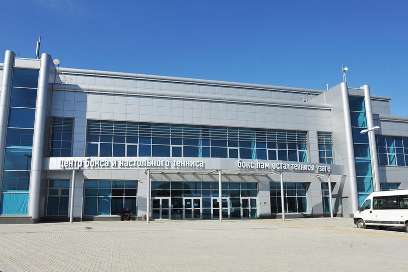 Центр бокса и настольного тенниса г. Казань, Россия