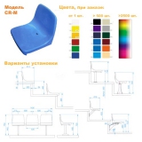 Сиденье индивидуальное со спинкой CR-M